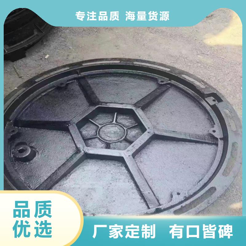 球墨铸铁圆溢流井盖450*750全国走货