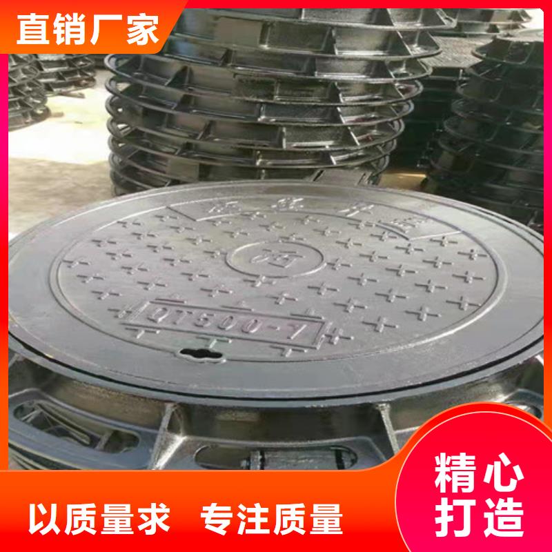 球墨铸铁圆井盖800*900品质放心