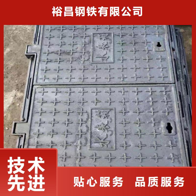 球墨铸铁圆井盖700*800品质放心
