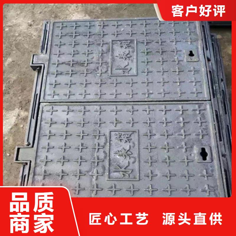 防滑球墨铸铁井盖诚信厂家