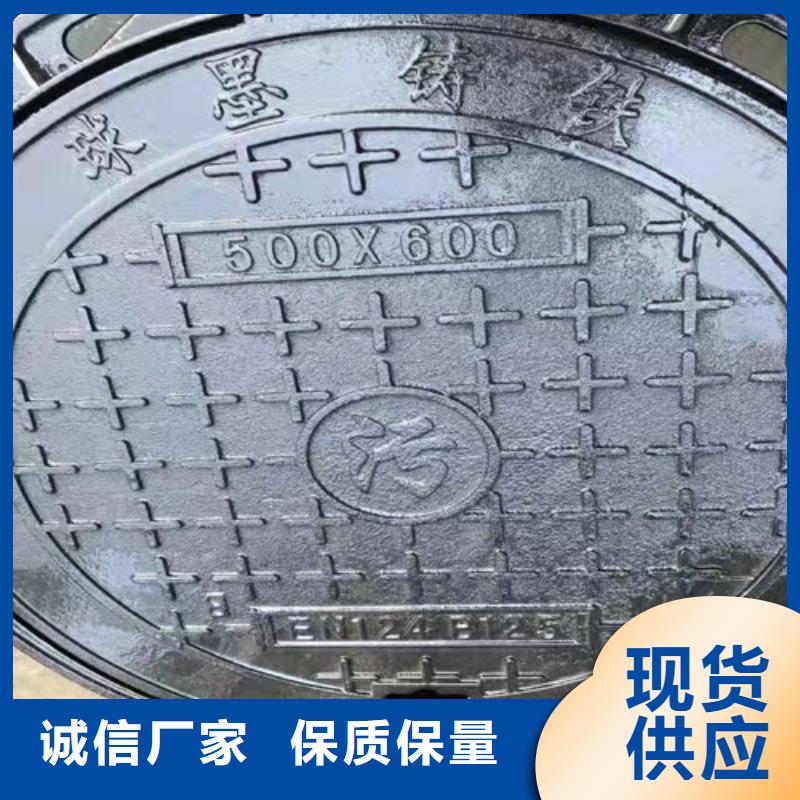 800*1000球墨铸铁防沉降井盖按需定制