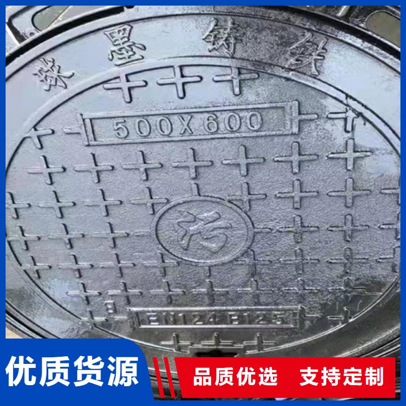 球墨铸铁圆井盖500*600全国配送