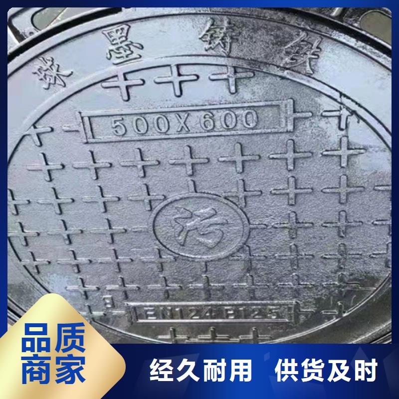 球墨铸铁压力井盖批发价