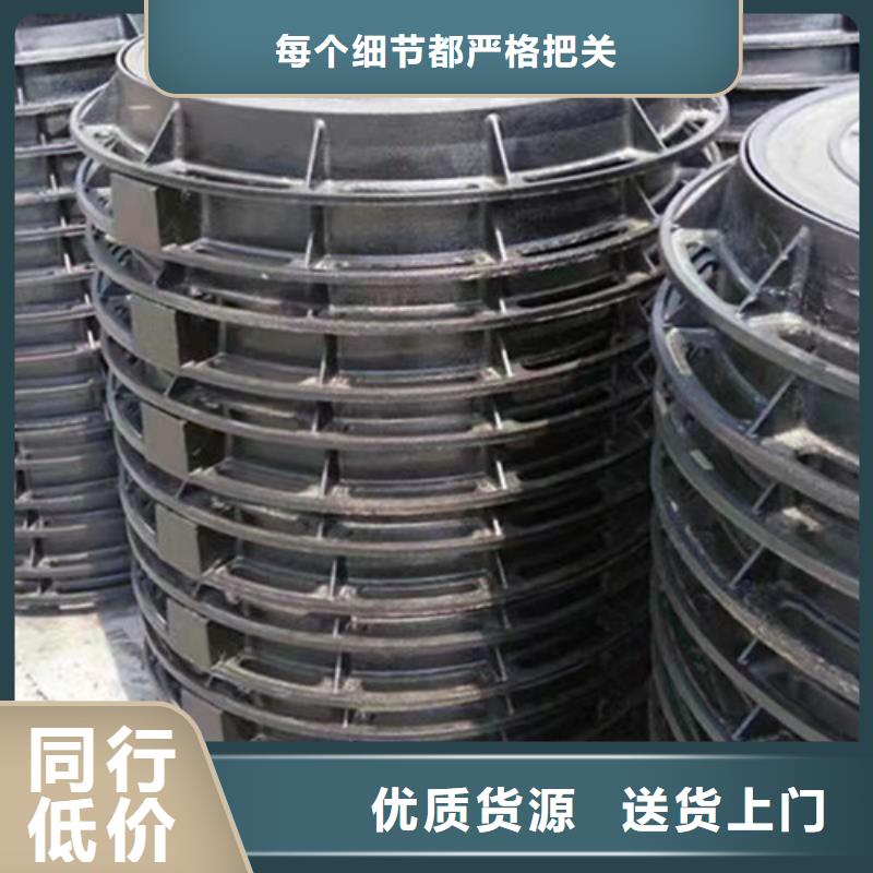 球墨铸铁复合井盖批发价