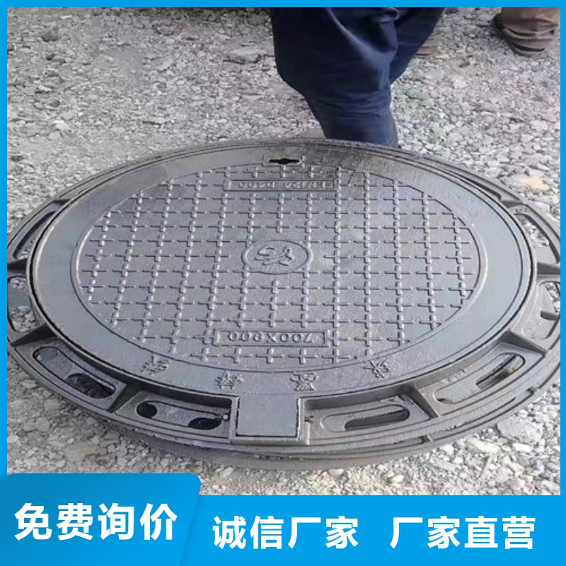 球墨铸铁圆井盖500*600全国配送