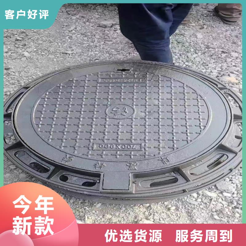 空白球墨铸铁井盖生产厂家