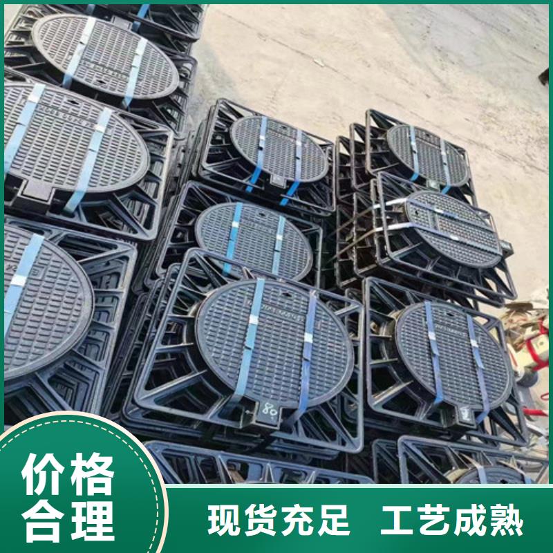 球墨铸铁圆井盖500*600全国配送