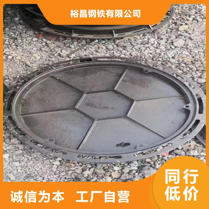 球墨铸铁防沉井盖种类齐全