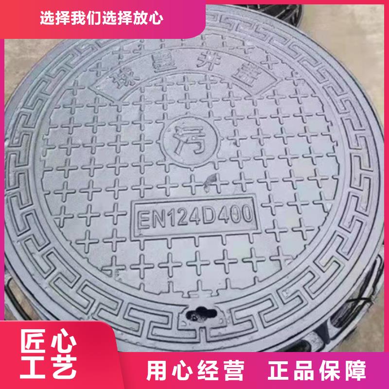 球墨铸铁圆井盖500*600全国配送