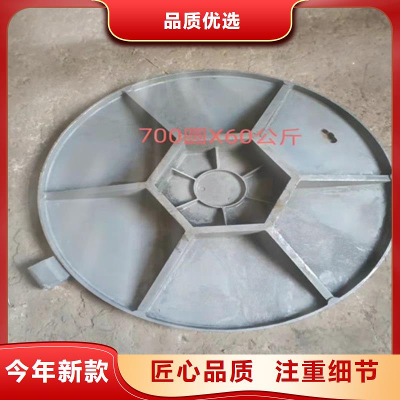 溢流井盖球墨铸铁货源充足