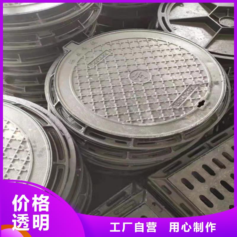 球墨铸铁防沉井盖种类齐全