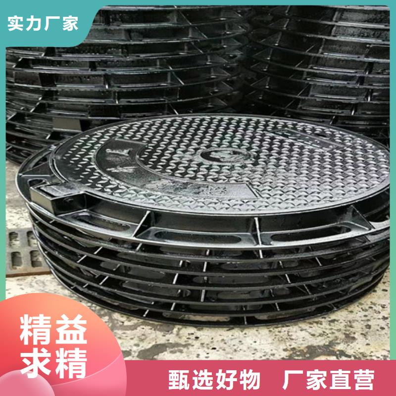 溢流井盖球墨铸铁货源充足