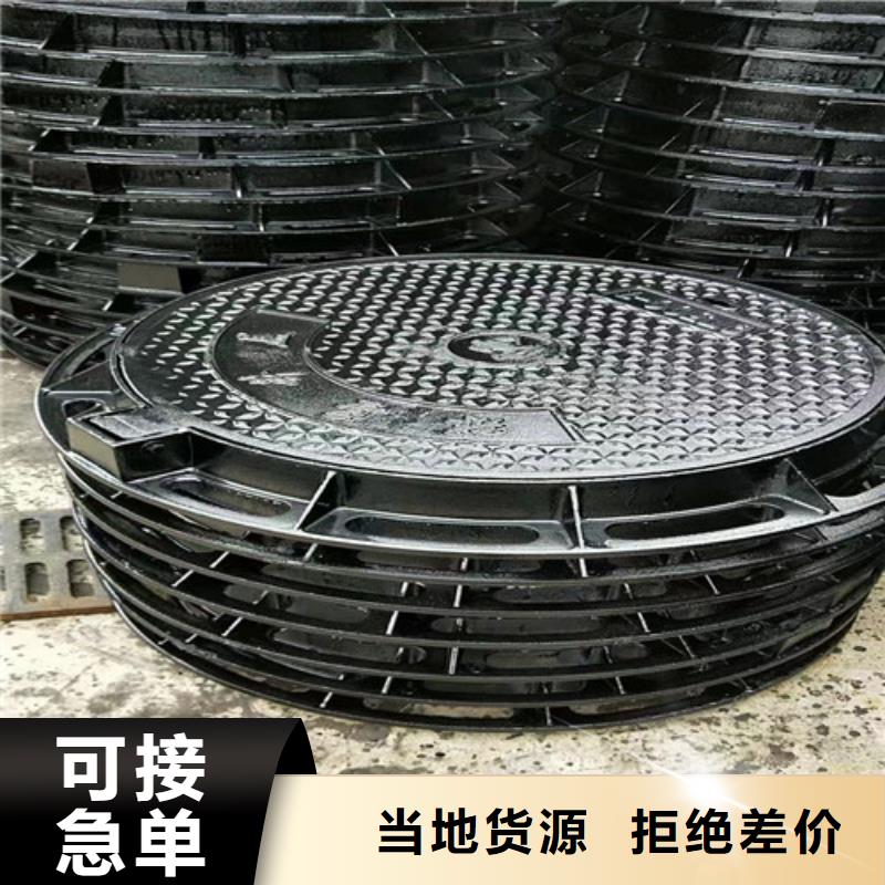 球墨铸铁防沉井盖种类齐全