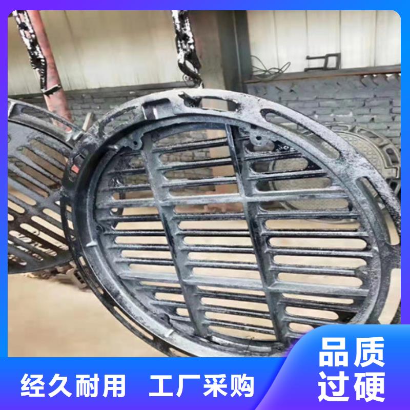 球墨铸铁防沉井盖种类齐全