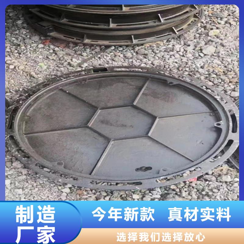 球墨铸铁圆井盖800*900型号齐全