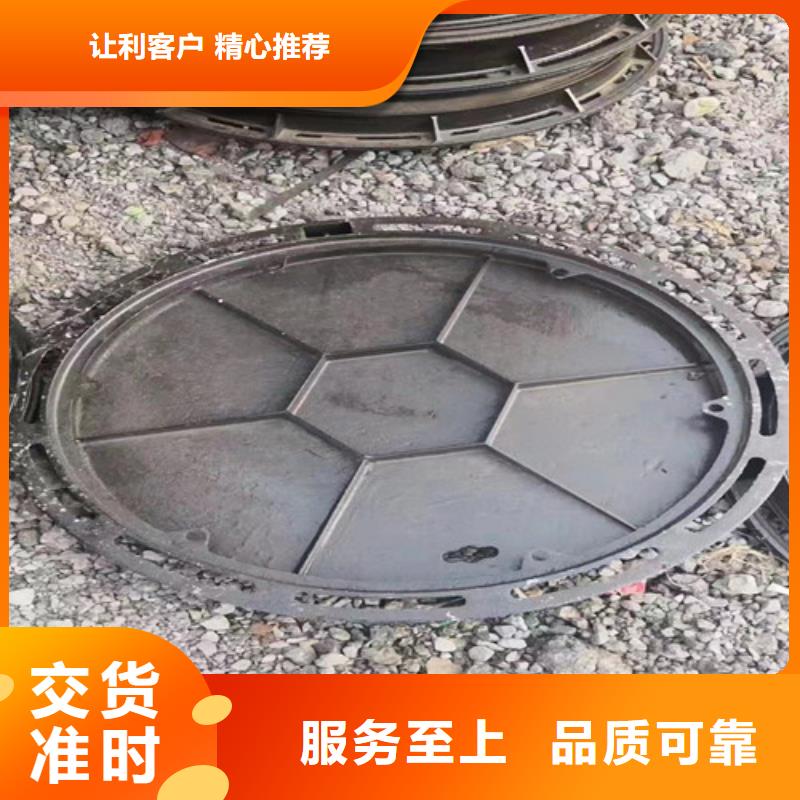 球墨铸铁防沉井盖种类齐全