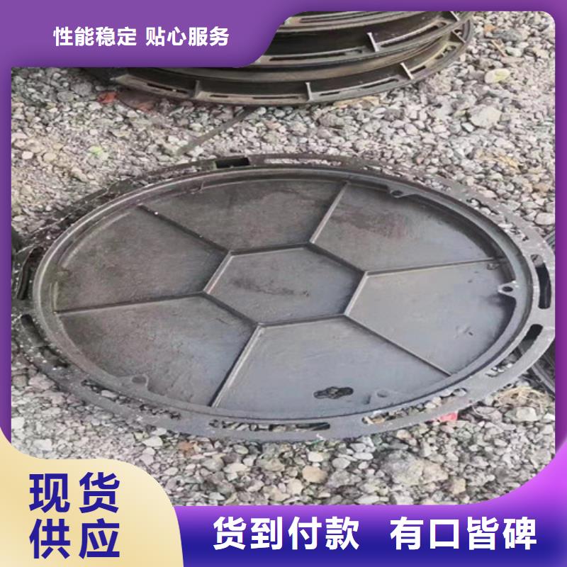 球墨铸铁圆井盖500*600全国配送