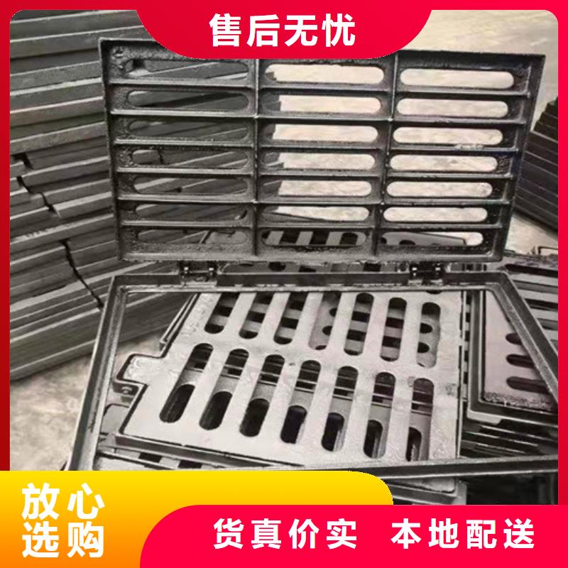 停车场球墨铸铁篦子批发价