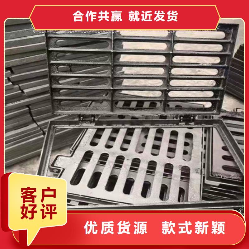 道路排水球墨铸铁篦子厂家现货