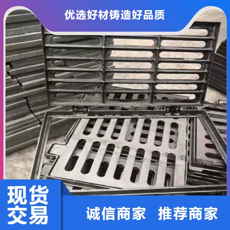 球墨铸铁水沟盖板篦子型号齐全