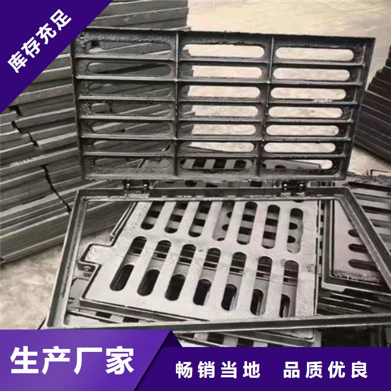 球墨铸铁防盗型雨水篦子量大从优