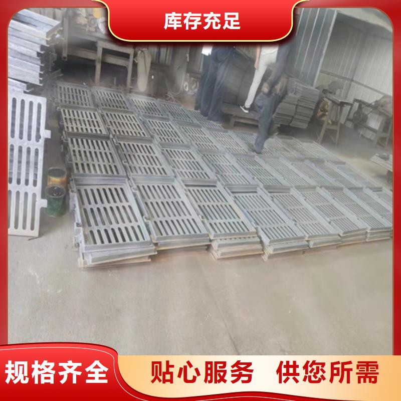 防滑球墨铸铁篦子在线报价