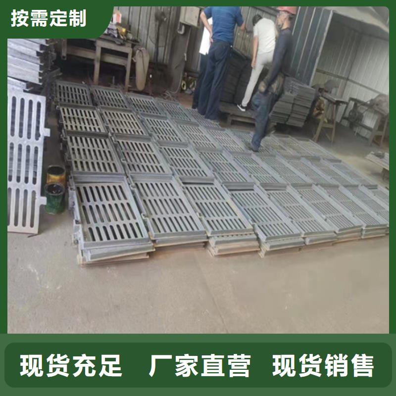 球墨铸铁排水沟盖板现货报价