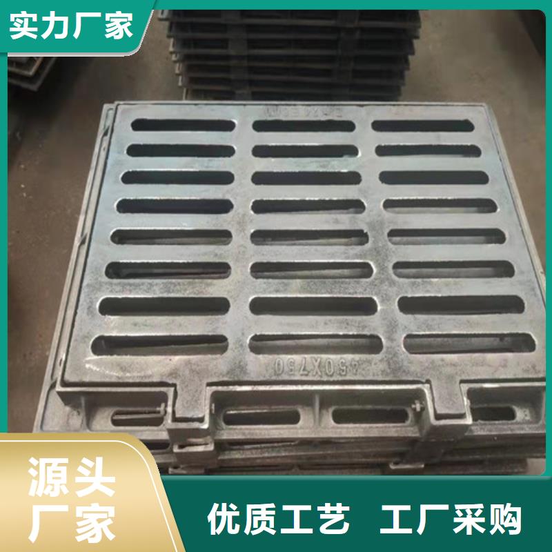 球墨铸铁雨水篦子现货直供