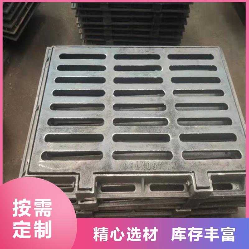 雨水口球墨铸铁篦子货源充足