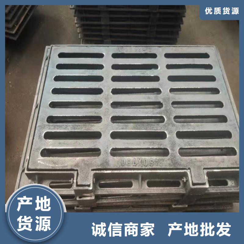 球墨铸铁防盗型雨水篦子量大从优