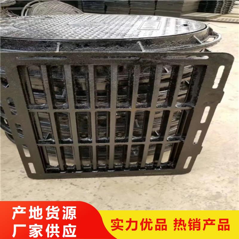 马路球墨铸铁篦子批发价