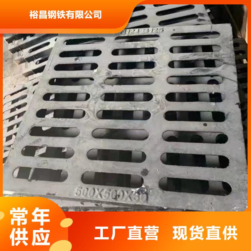 D400球磨铸铁单篦子生产