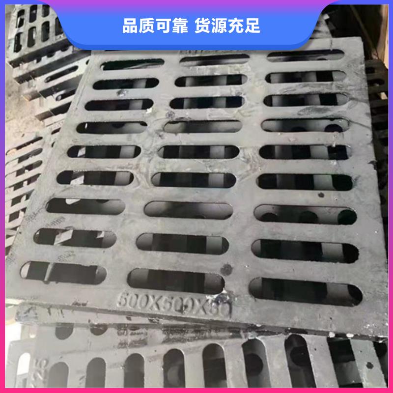 道路排水球墨铸铁篦子型号全