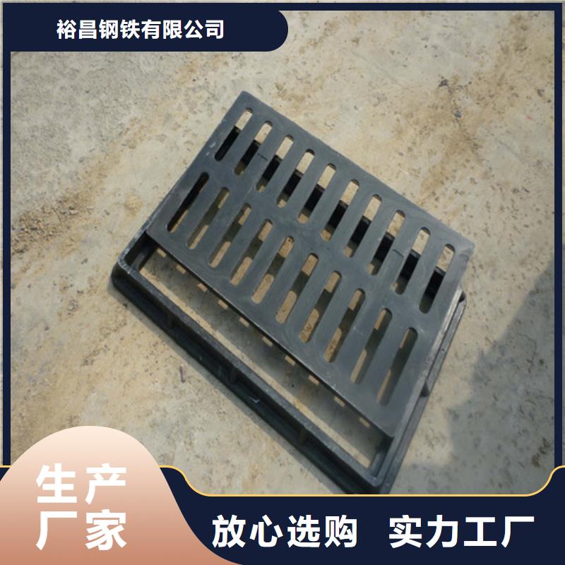 排水球墨铸铁篦子品质放心