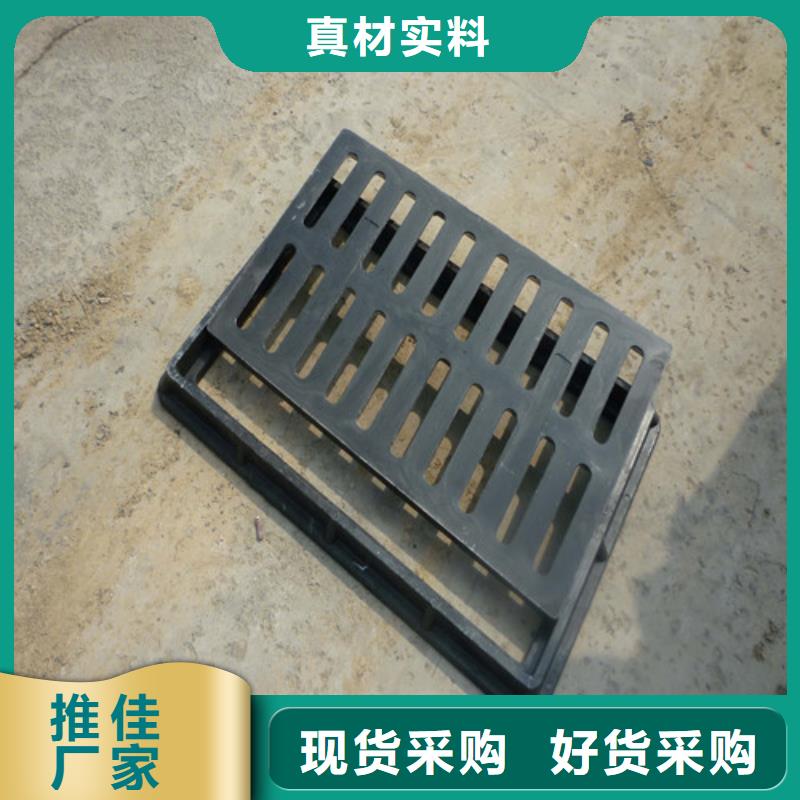 防滑球墨铸铁篦子在线报价