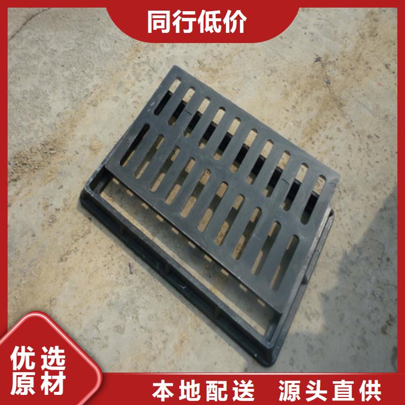 球墨铸铁雨水篦子现货直供