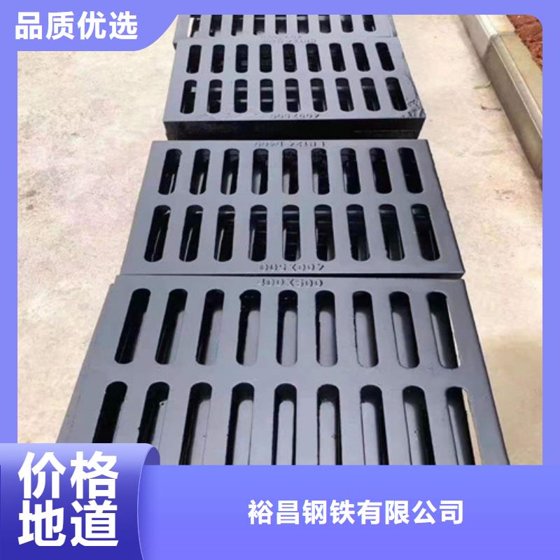 球墨铸铁普通雨水篦子品质保障