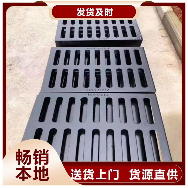 球墨铸铁横截沟篦子信赖