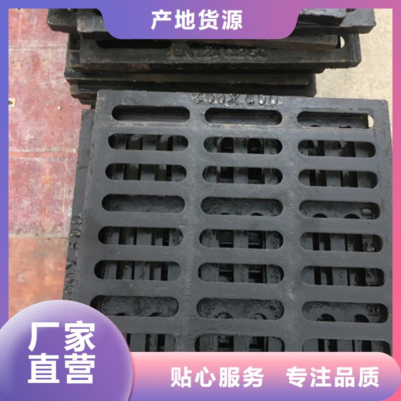 水务篦子球墨铸铁性价比高