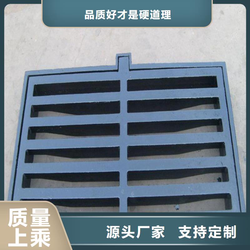 球墨铸铁单篦450*750量大从优