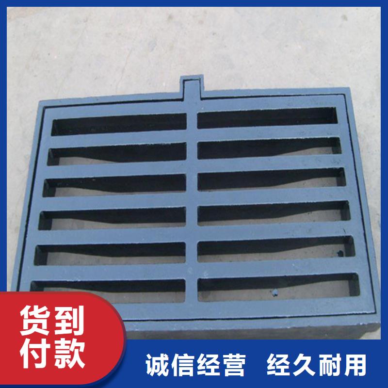 小区球墨铸铁篦子型号齐全