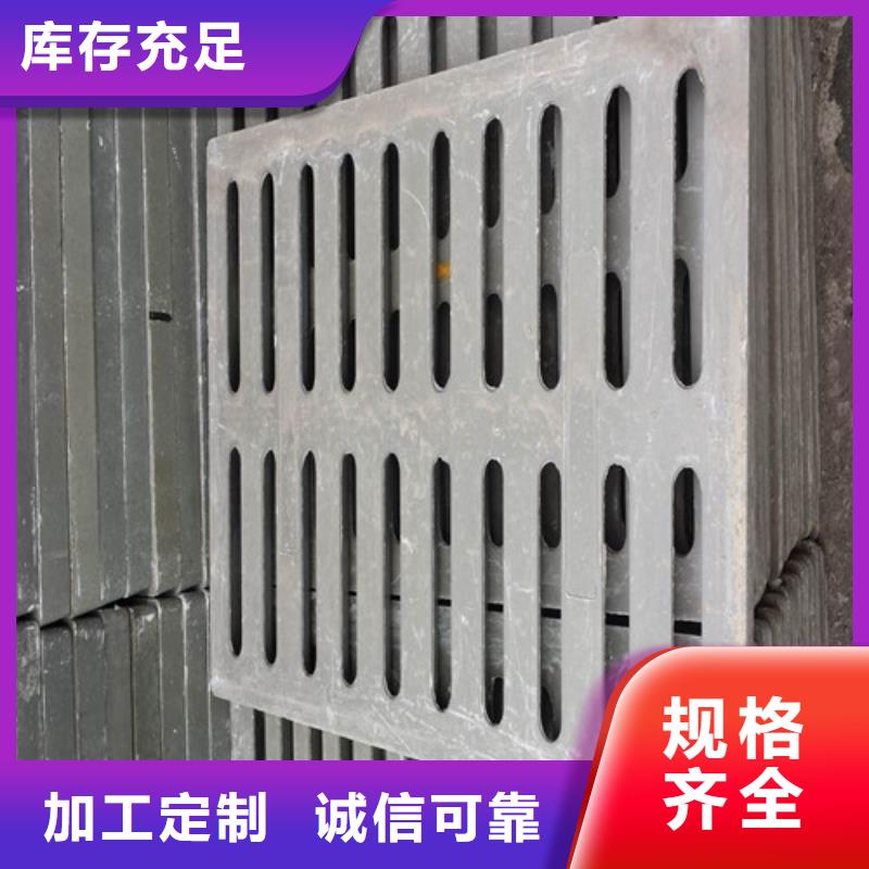 球墨铸铁污水雨水篦子制造厂家