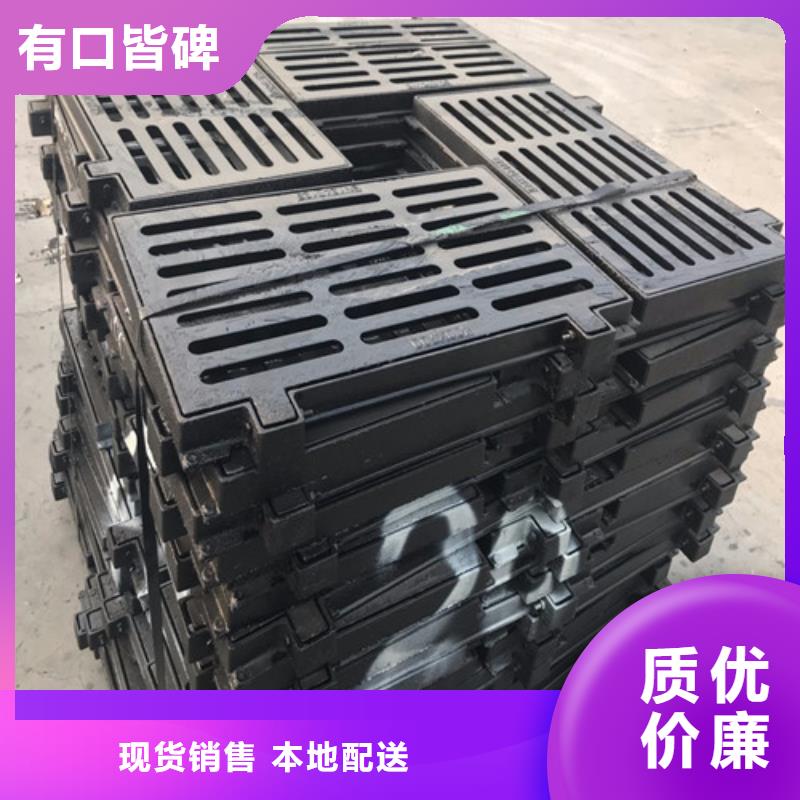 球墨铸铁雨水篦子价格公道