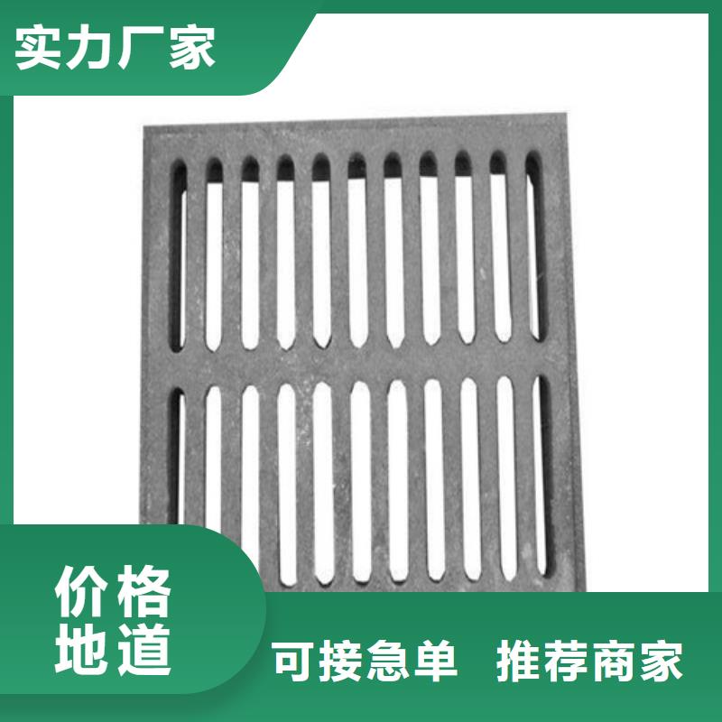 球墨铸铁圆形井盖视频-湖南省邵阳市裕昌球墨铸铁圆形井盖可服务区域新宁|双清|株洲|永州|衡阳|长沙等