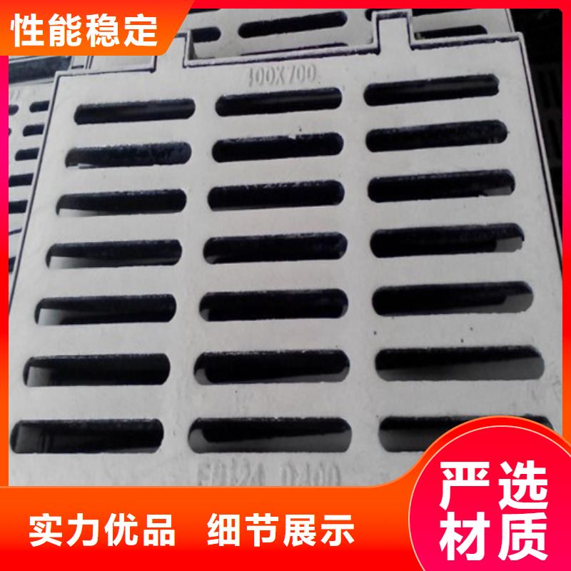排水球墨铸铁篦子现货报价