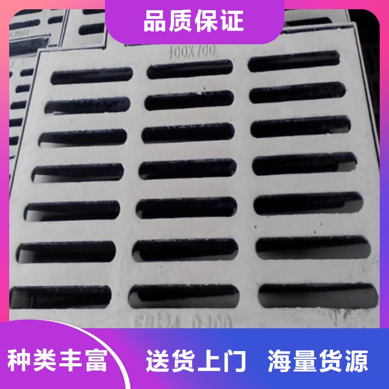 管型雨水篦子球墨铸铁价格公道
