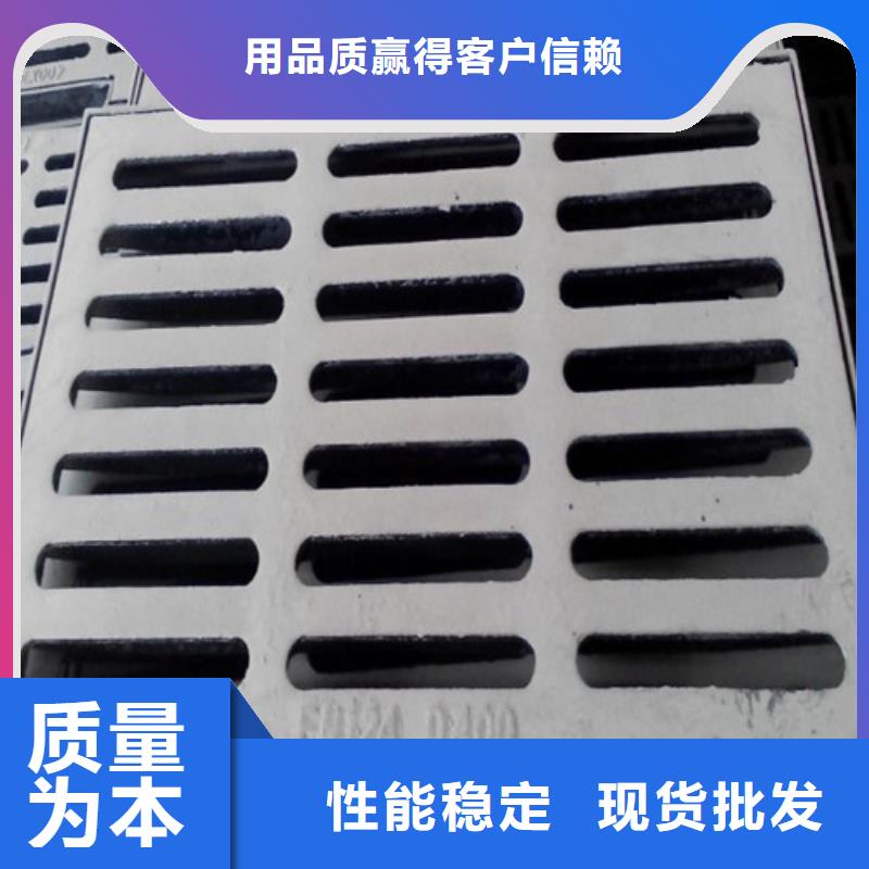 球墨铸铁雨水篦子价格公道