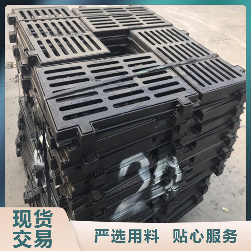 球墨铸铁双开篦子质量放心