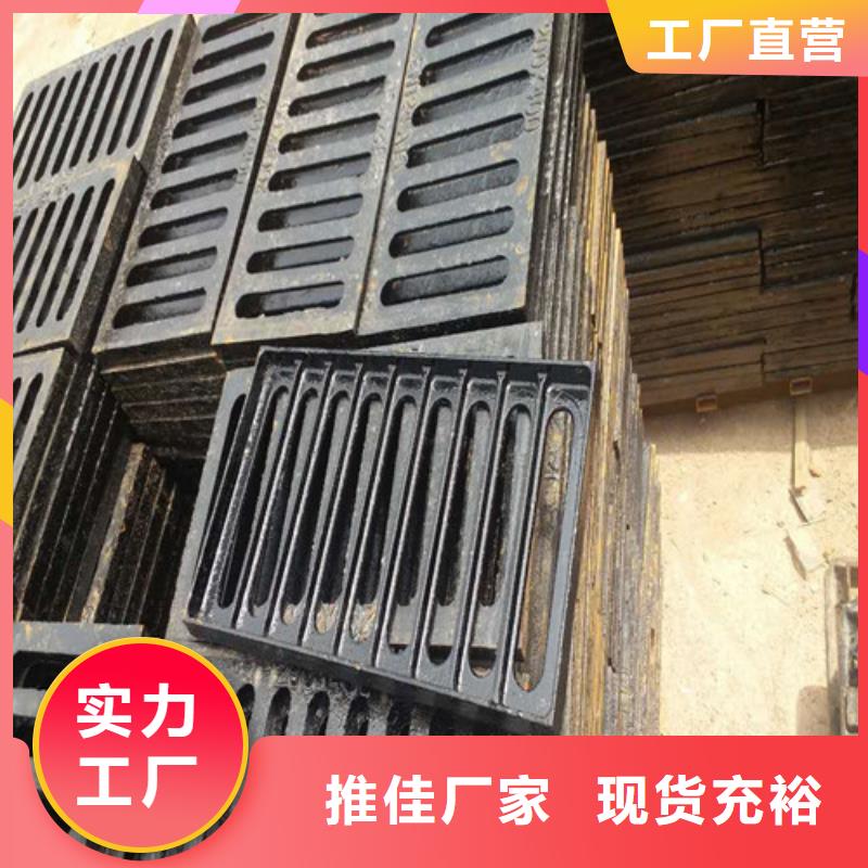 球墨铸铁横截沟篦子信赖
