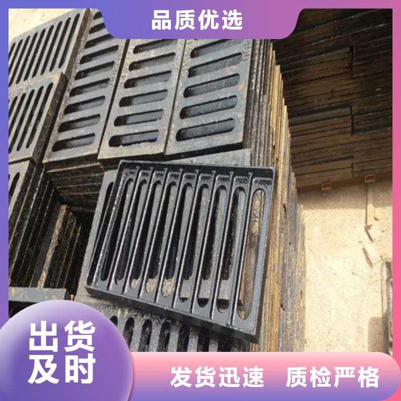 排污球墨铸铁篦子支持定制